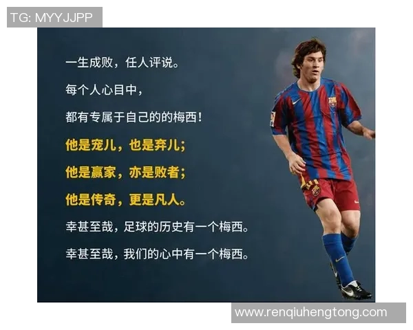 踢足球四字球星是谁 探秘中国足球明星背后的传奇故事